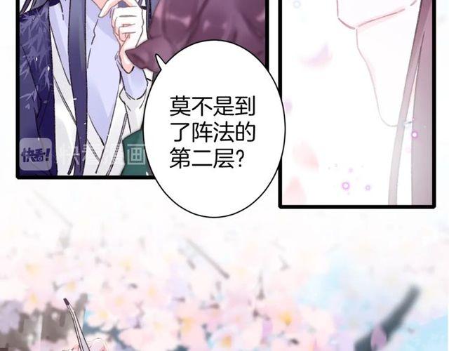 第三季第9话 她只能是我的妻子45