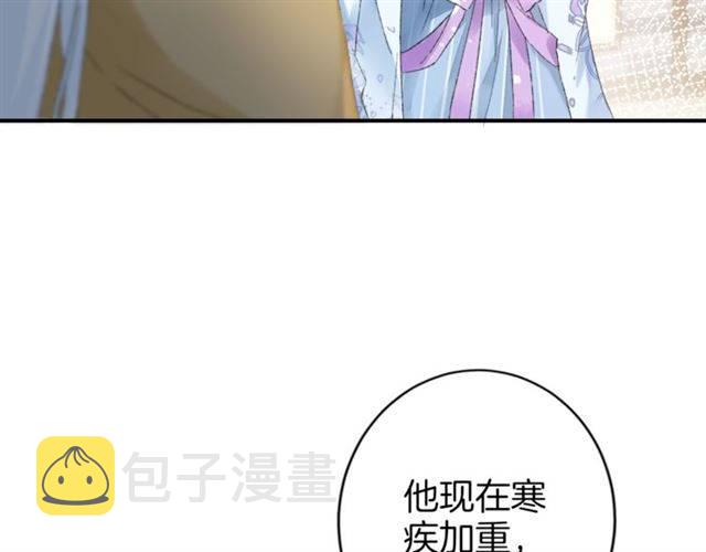 第二季第7话 和你一起去南疆28