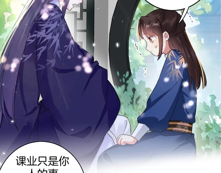 第51话 不要为我空置六宫5