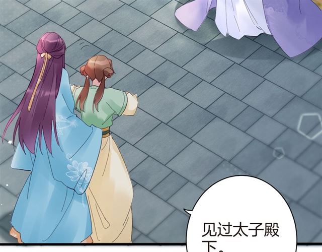 第47话 我的身子也归你管19