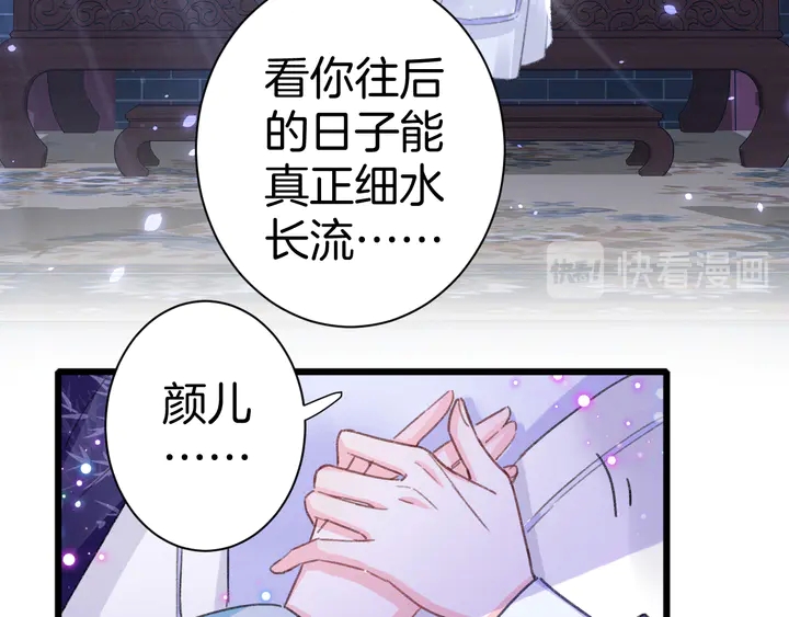 第52话 酒不醉人人自醉72