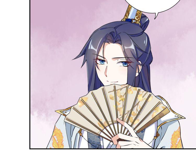 第4话 东宫怎么会没有美人？！38