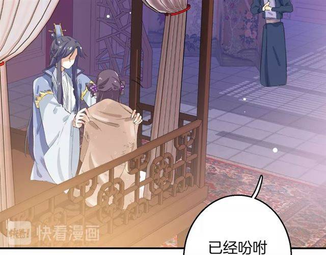第48话 两大美男青楼相遇？82