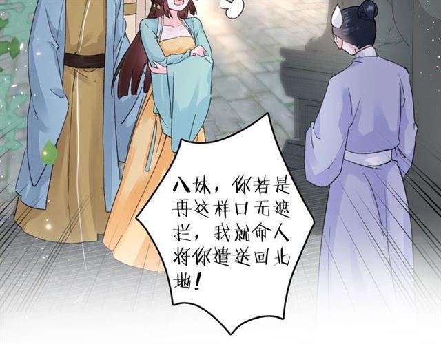 第15话 一起私奔吗？58