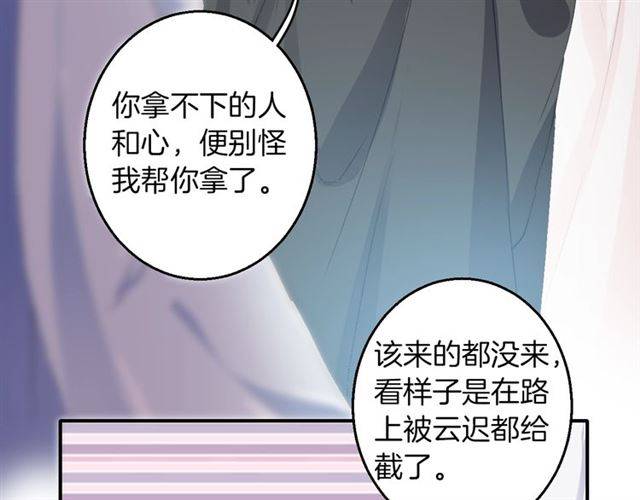 第48话 两大美男青楼相遇？25