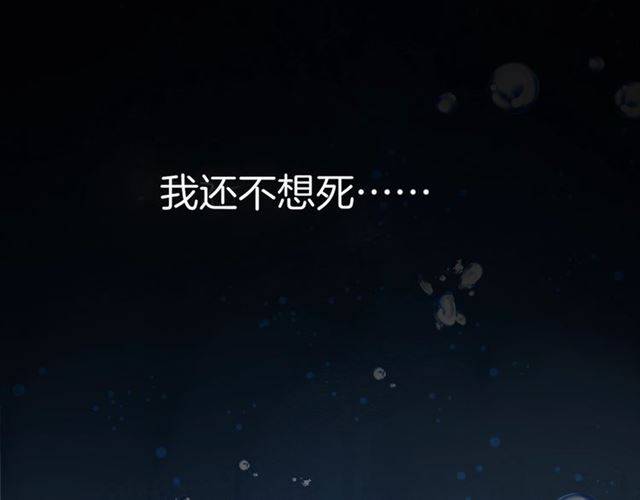 第45话 你是我认定的人！17