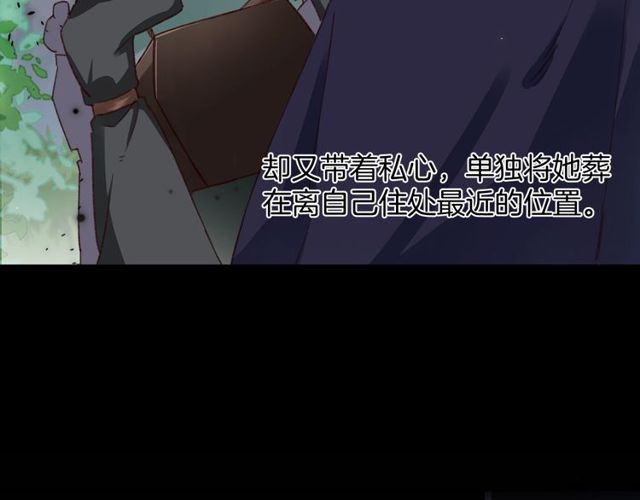 第22话 竟真是中了魂咒？52