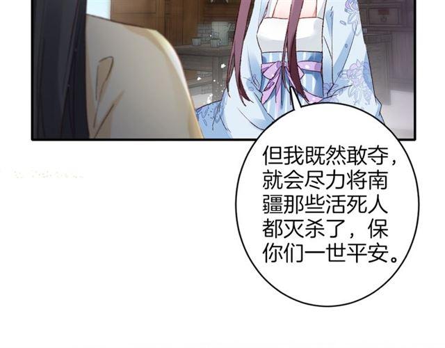 第二季第10话 突然告白？！30