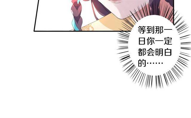 第42话 活不过二十岁？！36