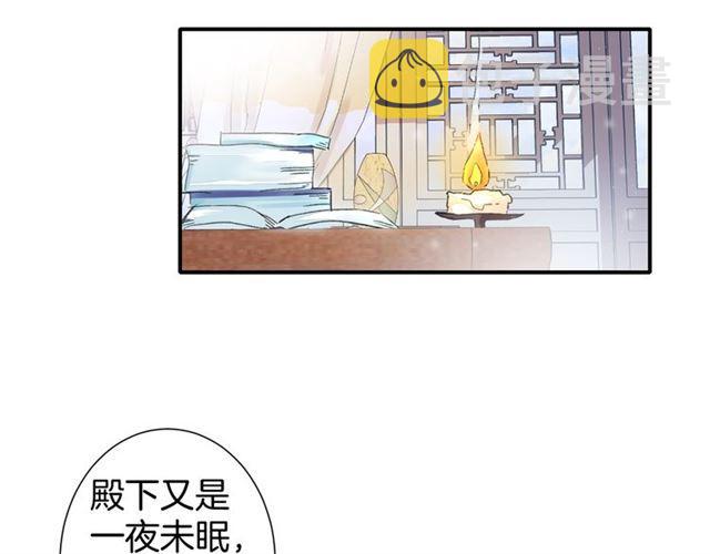 第16话 在你心里我比不过他吗54