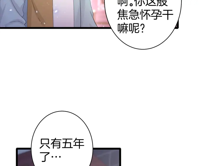 第52话 酒不醉人人自醉28