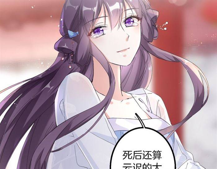 第30话 今晚在你房睡70