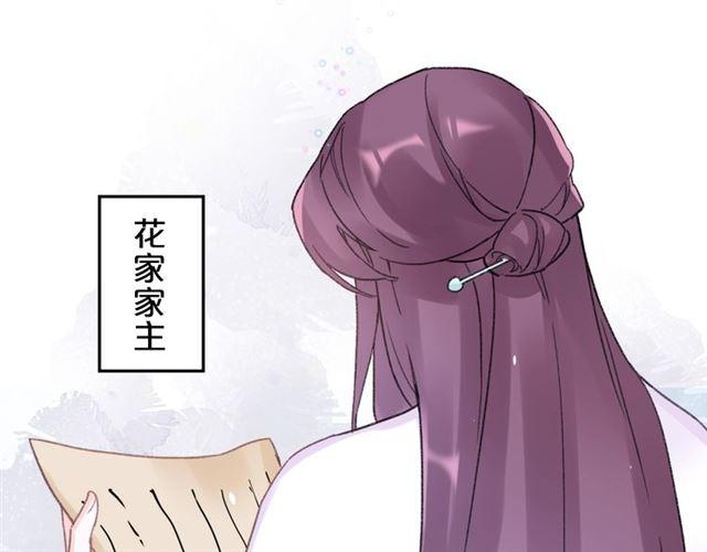 第三季第10话 不能触碰的记忆29
