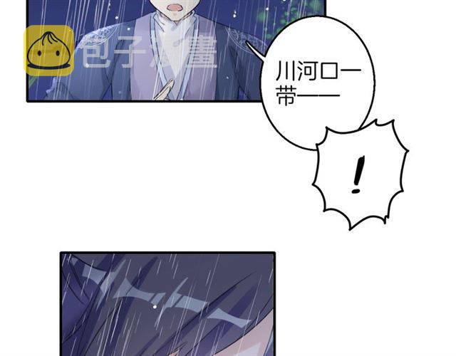 第48话 两大美男青楼相遇？65
