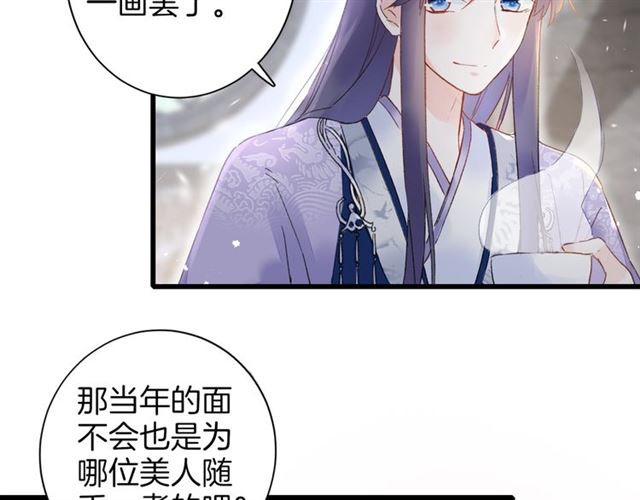 第48话 也有你吃醋的时候54