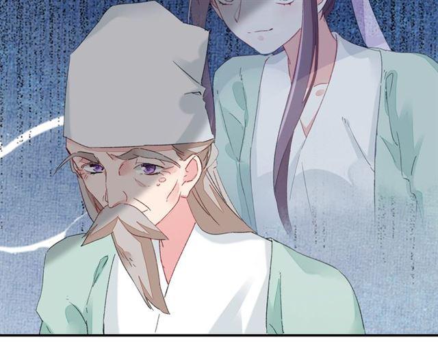 第15话 太子竟敢当众调戏我！19