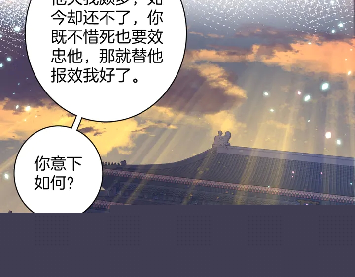 第48话 闯入温泉宫13