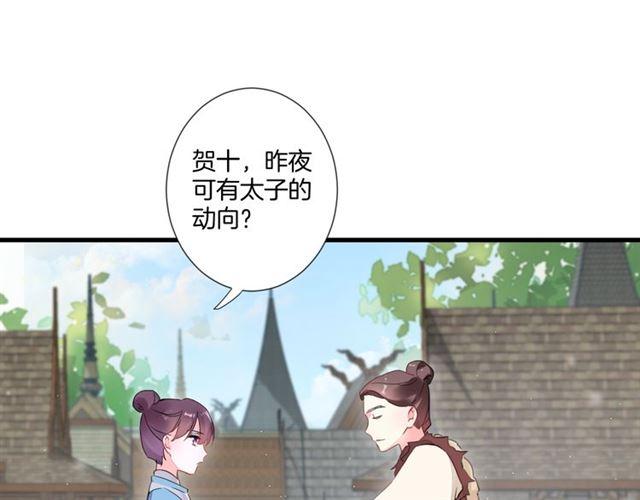 第23话 送上门的可口点心14
