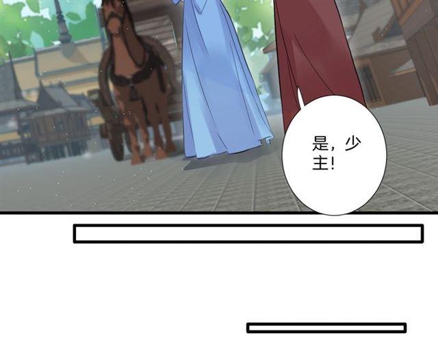 第23话 送上门的可口点心19