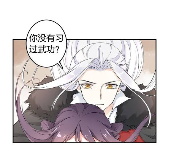 第16话 务必找到太子妃！53