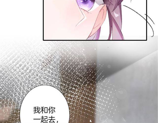 第二季第7话 和你一起去南疆55