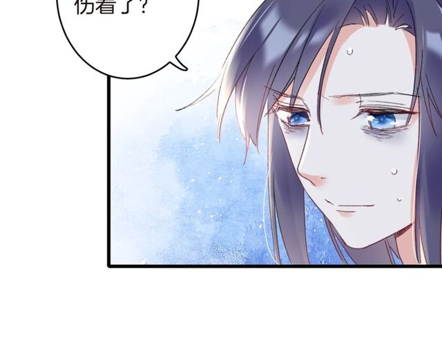 第36话 你会愿意嫁给我吗？57