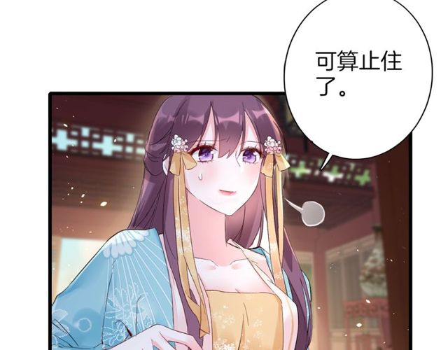 第43话 拒绝治疗？17