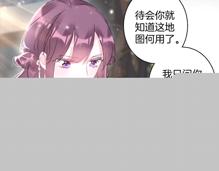 第44话 太子的风流债29