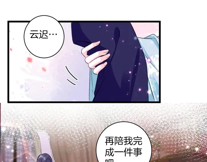 第49话 魂咒无解？4
