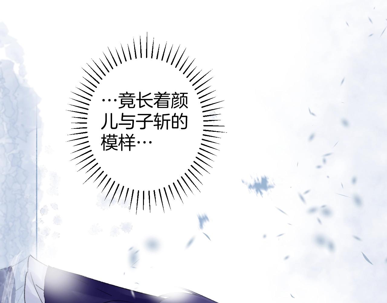 第三季第7话 现实还是噩梦？！40