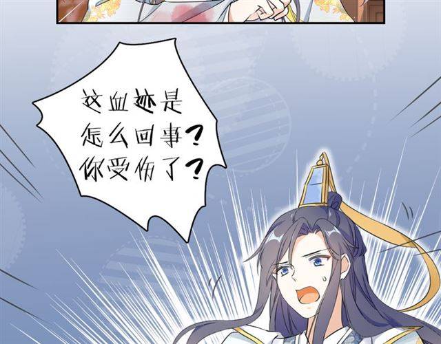 第13话 到底还是不是女人？！5