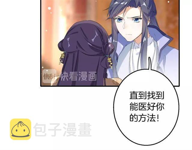 第43话 甘愿退婚还你自由57