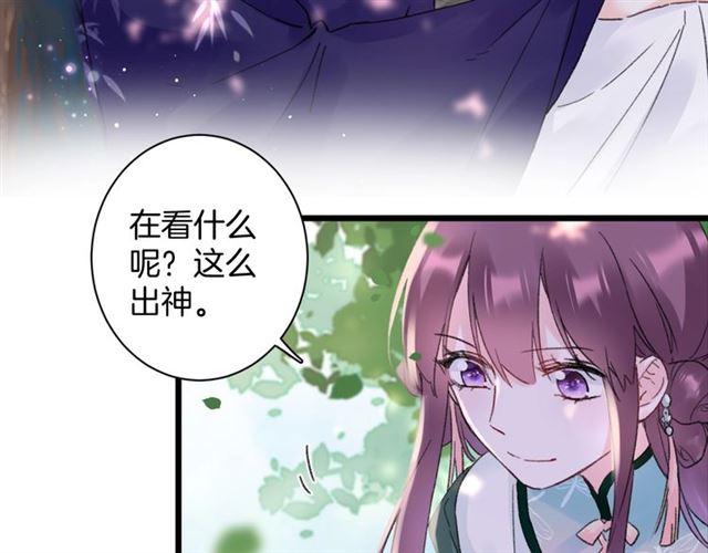 第11话 哥哥同意我们大婚了！12