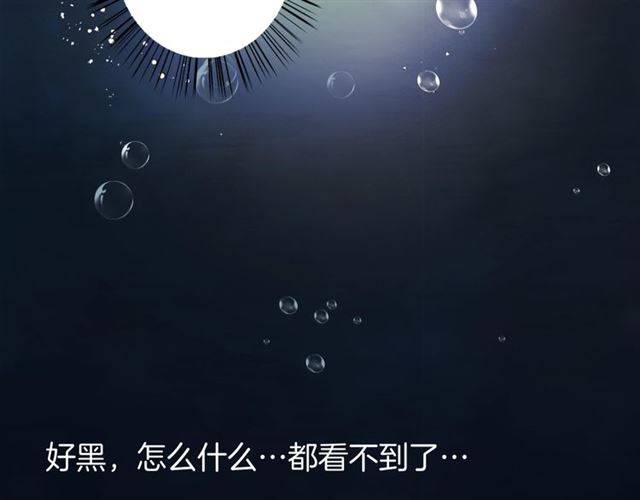 第45话 你是我认定的人！14