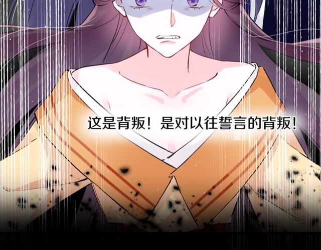 第27话 花静竟开始威胁花颜？32