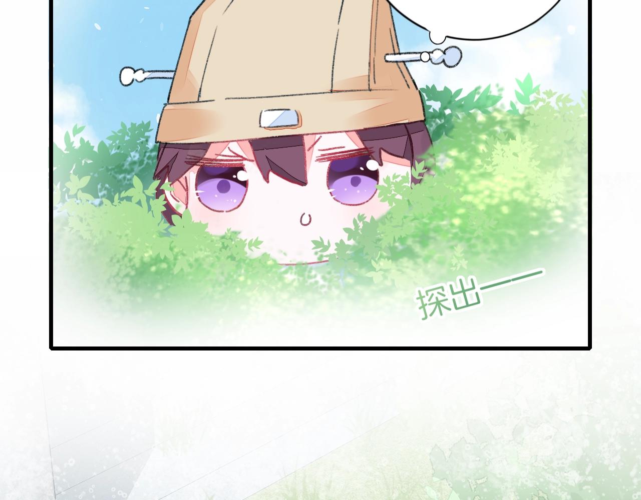 第17话 婚约？87