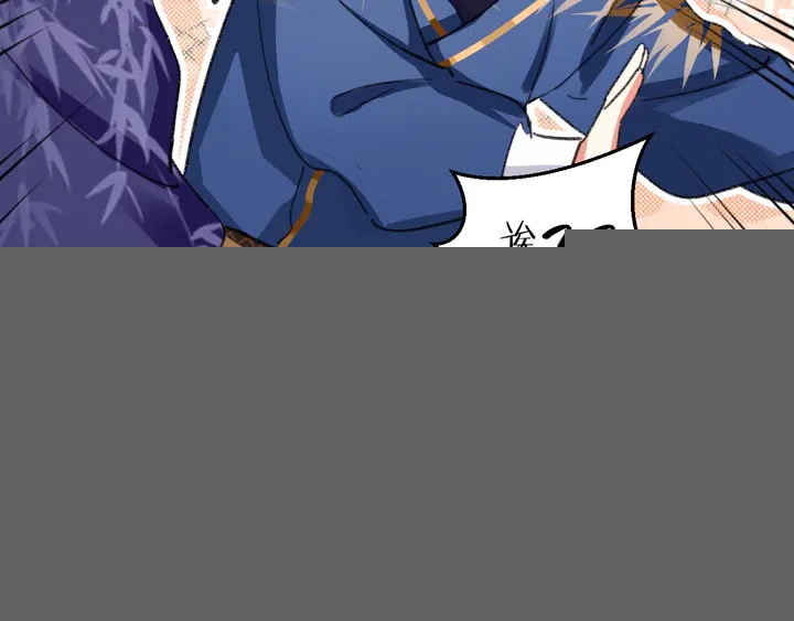 第50话 尝桂花蜜还是尝我？60