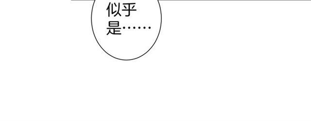 第18话 太子竞得了如此重病！40