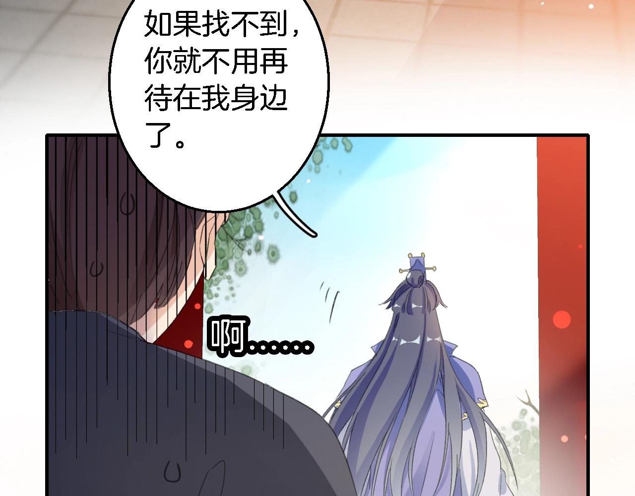 第43话 誓要为你治好绝症！64