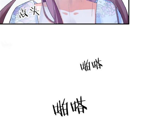 第二季第9话 城门偶遇？！57