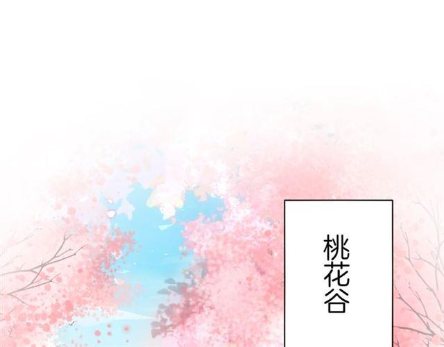 第18话 太子竞得了如此重病！70