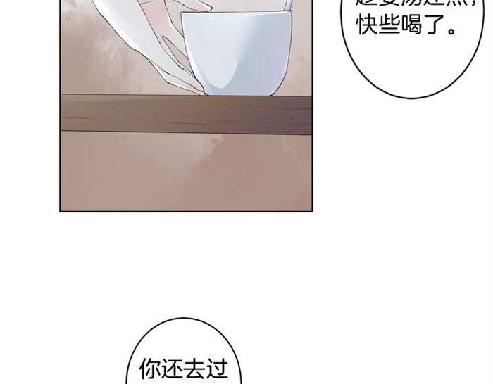 第18话 深夜同居一室64