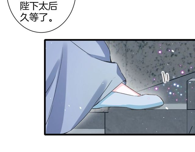 第32话 超粘人太子~21
