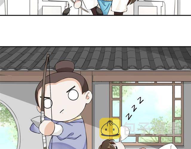 第19话 我想要嫁给的人55