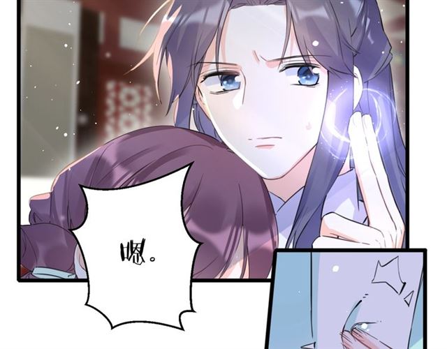 第27话 花静竟开始威胁花颜？42