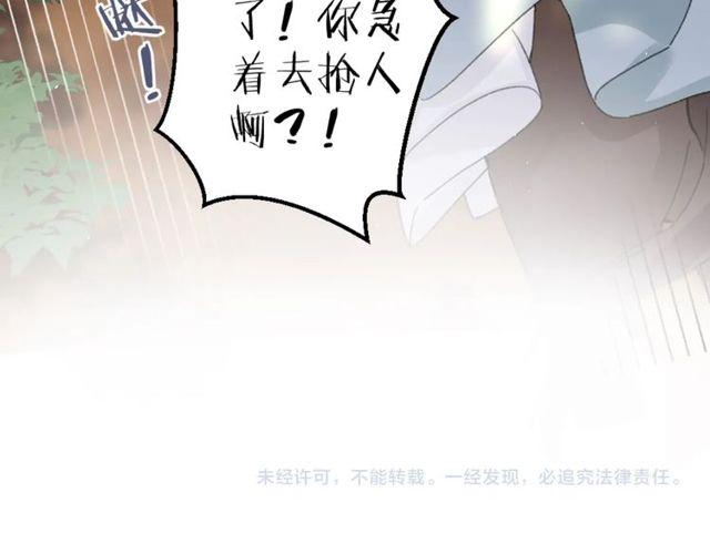 第17话 中了你的毒63