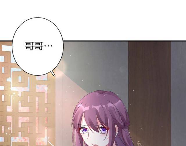 第二季第6话 谎言15