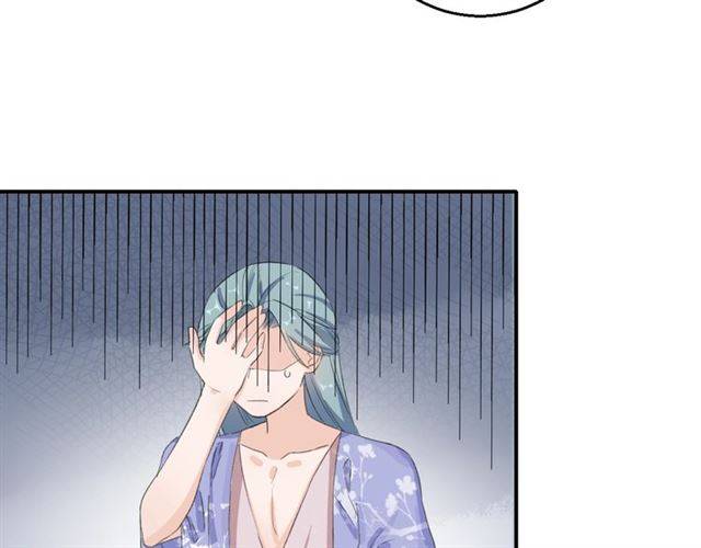 第47话 太子惊现青楼？！24