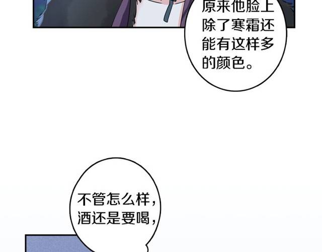 第17话 星空之下与你同行31