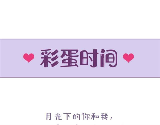 第一季完结 云迟你要等我！66